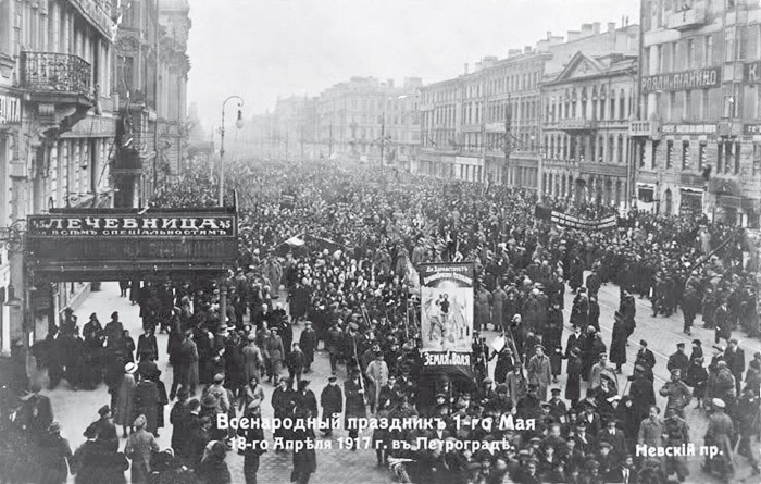 1917. Гибель великой империи. Трагедия страны и народа 1917. Гибель великой империи. Трагедия страны и народа