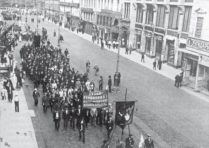 1917. Гибель великой империи. Трагедия страны и народа 1917. Гибель великой империи. Трагедия страны и народа