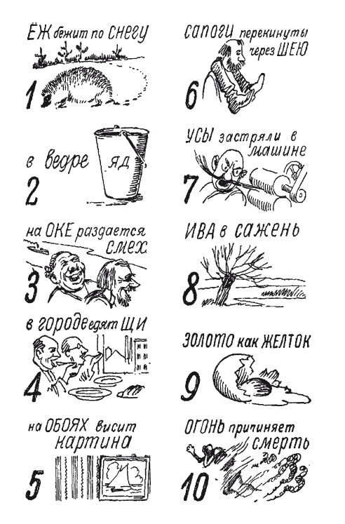 Головоломки. Фокусы. Задачи. Игры. Развлечения Головоломки. Фокусы. Задачи. Игры. Развлечения