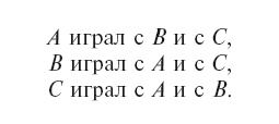 Головоломки. Фокусы. Задачи. Игры. Развлечения Головоломки. Фокусы. Задачи. Игры. Развлечения