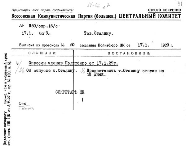 Госдачи Кавказских Минеральных Вод. Тайны создания и пребывания в них на отдыхе партийной верхушки и исполкома Коминтерна от Ленина до Хрущева Госдачи Кавказских Минеральных Вод. Тайны создания и пребывания в них на отдыхе партийной верхушки и исполкома Коминтерна от Ленина до Хрущева