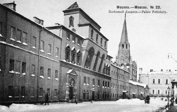 Госдачи Кавказских Минеральных Вод. Тайны создания и пребывания в них на отдыхе партийной верхушки и исполкома Коминтерна от Ленина до Хрущева Госдачи Кавказских Минеральных Вод. Тайны создания и пребывания в них на отдыхе партийной верхушки и исполкома Коминтерна от Ленина до Хрущева