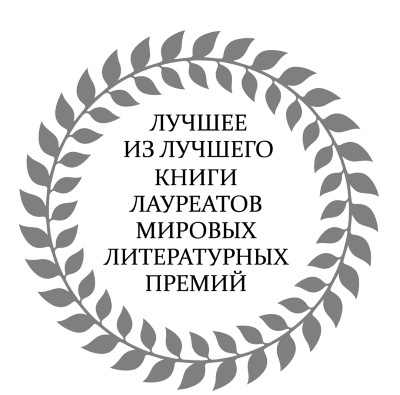 Желание Желание