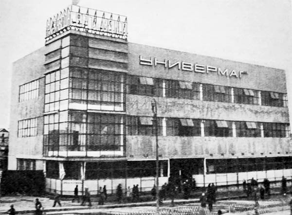 Шоссе Энтузиастов. Дорога великих свершений Шоссе Энтузиастов. Дорога великих свершений