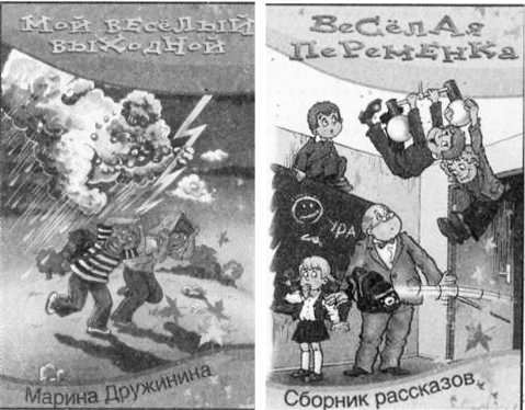 Повторение пройденного