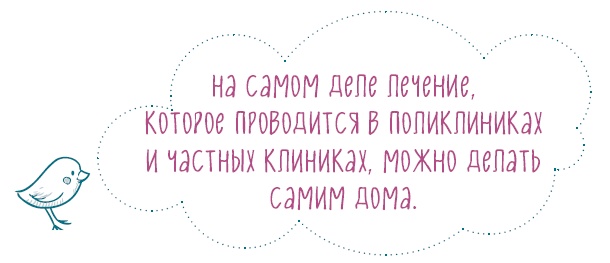 Аденоиды без операции Аденоиды без операции