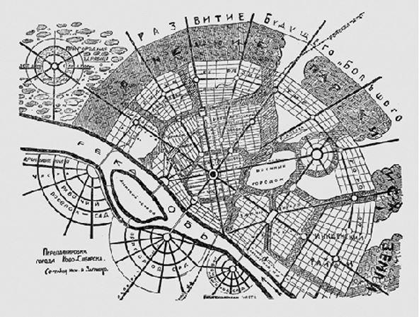 Градостроительная политика в СССР (1917-1929). От города-сада к ведомственному рабочему поселку Градостроительная политика в СССР (1917-1929). От города-сада к ведомственному рабочему поселку