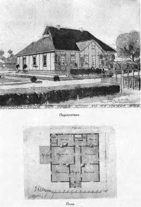 Градостроительная политика в СССР (1917-1929). От города-сада к ведомственному рабочему поселку Градостроительная политика в СССР (1917-1929). От города-сада к ведомственному рабочему поселку