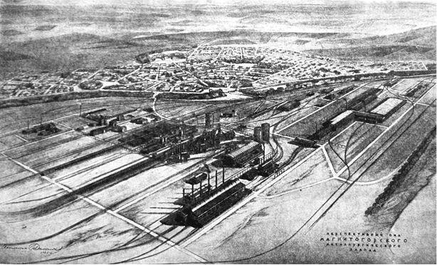 Градостроительная политика в СССР (1917-1929). От города-сада к ведомственному рабочему поселку Градостроительная политика в СССР (1917-1929). От города-сада к ведомственному рабочему поселку