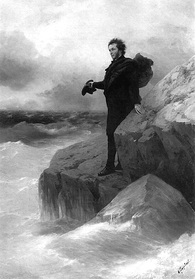 Пленник моря. Встречи с Айвазовским Пленник моря. Встречи с Айвазовским