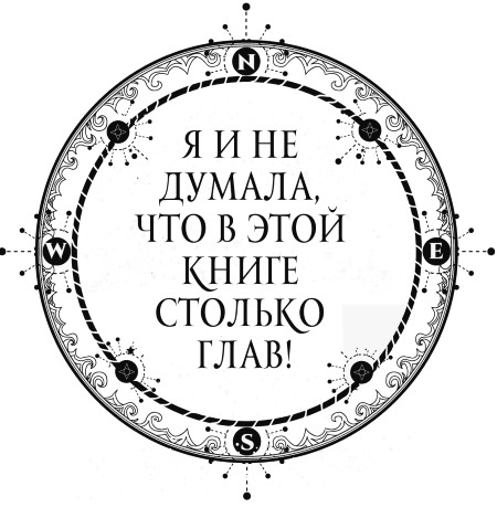 Алиса в Итакдалии Алиса в Итакдалии