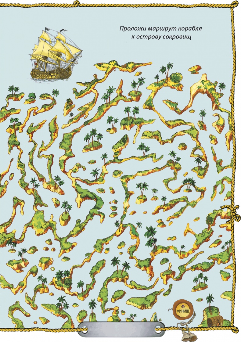 Пираты Кошачьего моря. Книга 1. На абордаж! Пираты Кошачьего моря. Книга 1. На абордаж!