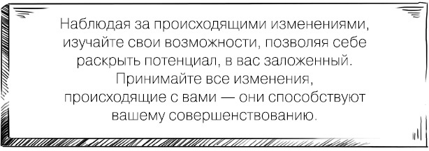 Мир, в который я смотрю. Практики обретения силы и путь осознания себя Мир, в который я смотрю. Практики обретения силы и путь осознания себя