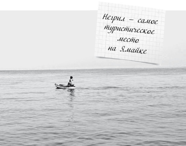 Будни Гринго в Америке