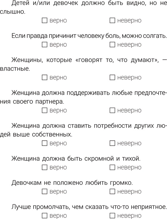 Танцующая с Луной. Стань богиней-воином, которой ты рождена быть!