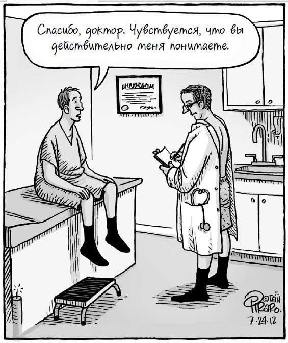 Психология согласия. Революционная методика убеждения до начала убеждения Психология согласия. Революционная методика убеждения до начала убеждения