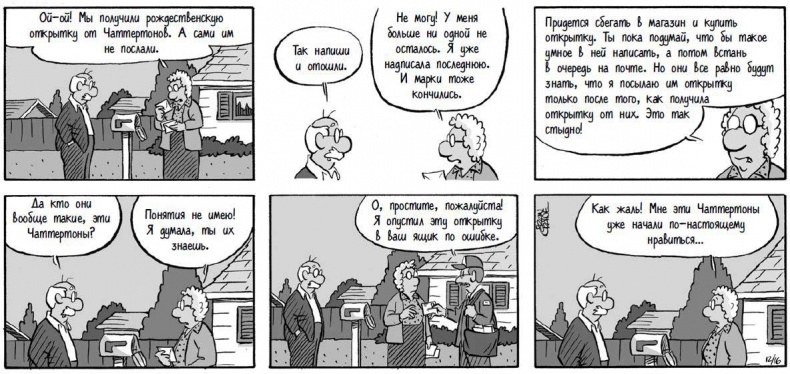 Психология согласия. Революционная методика убеждения до начала убеждения Психология согласия. Революционная методика убеждения до начала убеждения