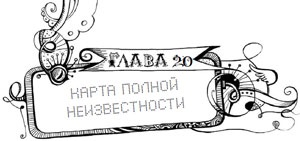 Мутангелы. Уровень дзета Мутангелы. Уровень дзета