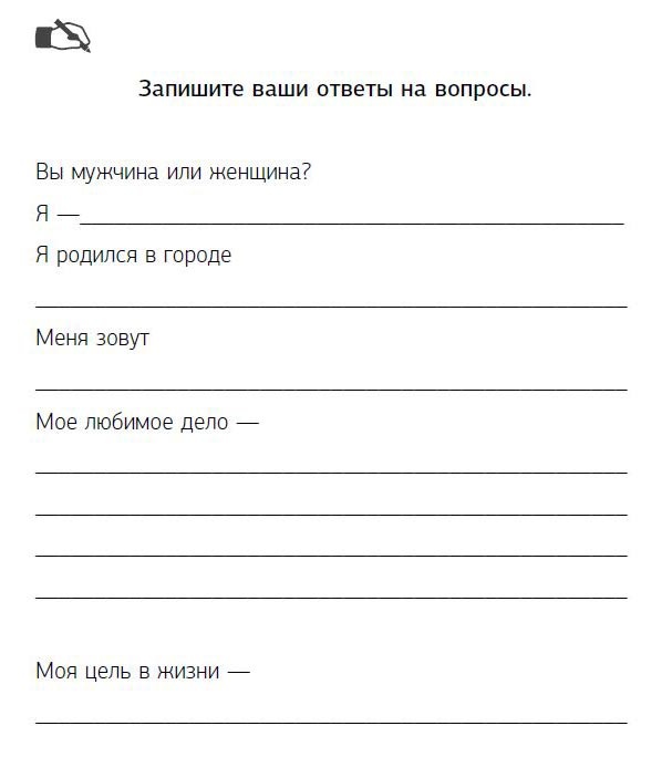 Предназначение. Получите жизнь, о которой другие только мечтают! Предназначение. Получите жизнь, о которой другие только мечтают!