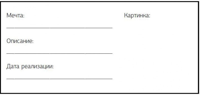 Предназначение. Получите жизнь, о которой другие только мечтают!