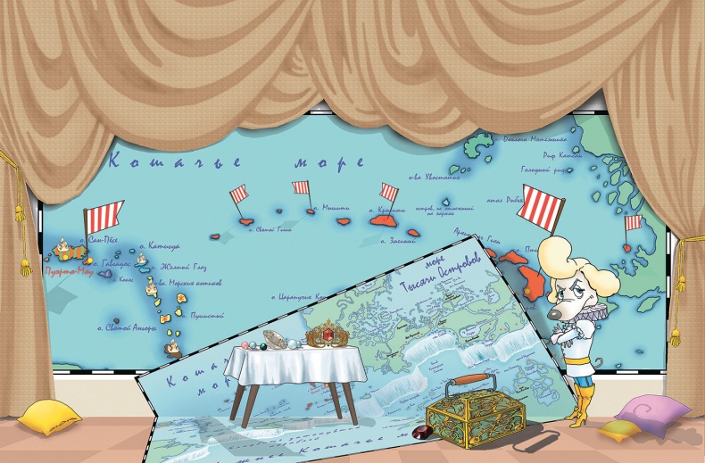 Пираты Кошачьего моря. Сундук для императора Пираты Кошачьего моря. Сундук для императора