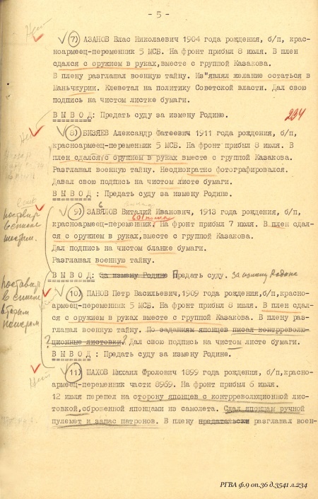 Военнопленные Халхин-Гола. История бойцов и командиров РККА, прошедших через японский плен Военнопленные Халхин-Гола. История бойцов и командиров РККА, прошедших через японский плен