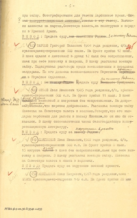 Военнопленные Халхин-Гола. История бойцов и командиров РККА, прошедших через японский плен Военнопленные Халхин-Гола. История бойцов и командиров РККА, прошедших через японский плен