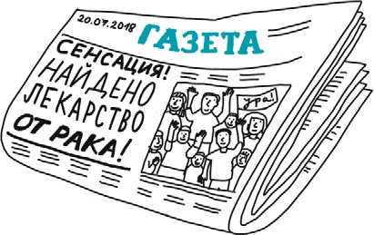 От динозавра до компота. Ученые отвечают на 100 (и еще 8) вопросов обо всем От динозавра до компота. Ученые отвечают на 100 (и еще 8) вопросов обо всем