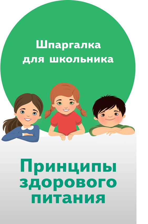У ребенка лишний вес? Книга для сознательных родителей и их детей У ребенка лишний вес? Книга для сознательных родителей и их детей