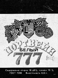 Черно-белое Рэй-Ки Черно-белое Рэй-Ки