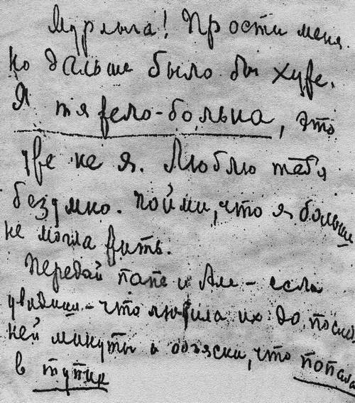 Воспоминания Воспоминания