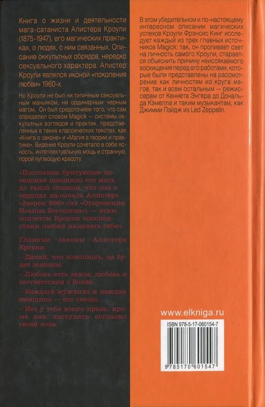 Мегатерион