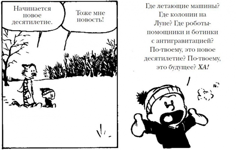 Эпоха открытий. Возможности и угрозы второго Ренессанса Эпоха открытий. Возможности и угрозы второго Ренессанса