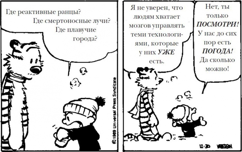 Эпоха открытий. Возможности и угрозы второго Ренессанса Эпоха открытий. Возможности и угрозы второго Ренессанса