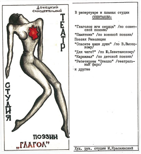 Новый Исход