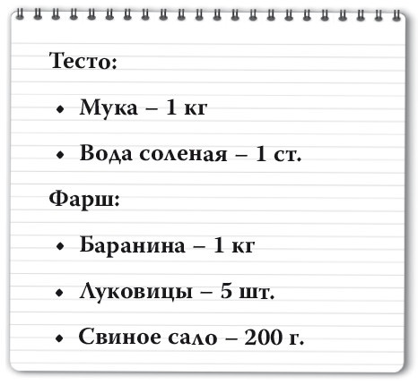 Рецепты для здоровья и долголетия от Ольги Мясниковой Рецепты для здоровья и долголетия от Ольги Мясниковой