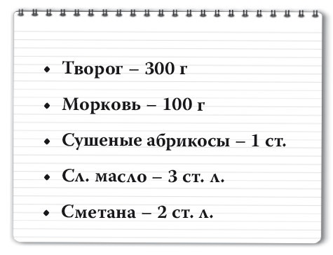 Рецепты для здоровья и долголетия от Ольги Мясниковой Рецепты для здоровья и долголетия от Ольги Мясниковой