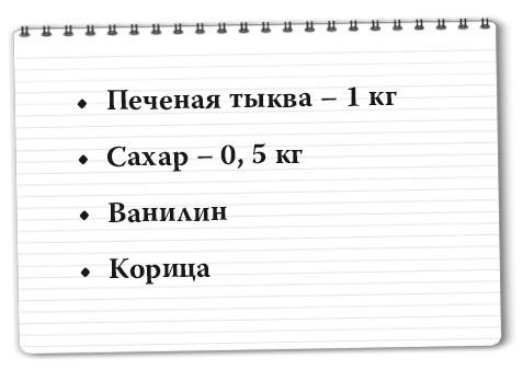 Рецепты для здоровья и долголетия от Ольги Мясниковой Рецепты для здоровья и долголетия от Ольги Мясниковой