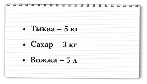 Рецепты для здоровья и долголетия от Ольги Мясниковой Рецепты для здоровья и долголетия от Ольги Мясниковой