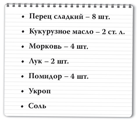 Рецепты для здоровья и долголетия от Ольги Мясниковой Рецепты для здоровья и долголетия от Ольги Мясниковой