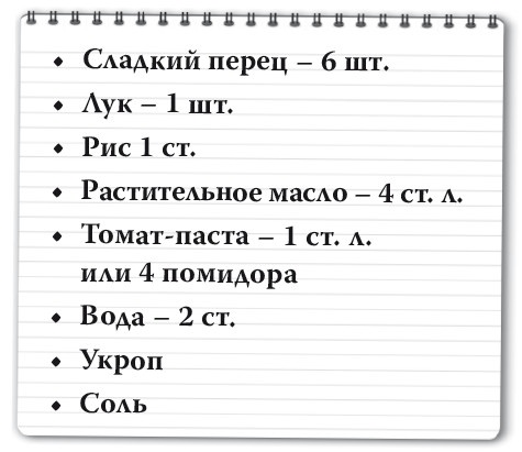 Рецепты для здоровья и долголетия от Ольги Мясниковой Рецепты для здоровья и долголетия от Ольги Мясниковой