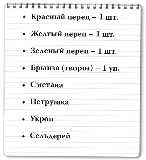 Рецепты для здоровья и долголетия от Ольги Мясниковой Рецепты для здоровья и долголетия от Ольги Мясниковой