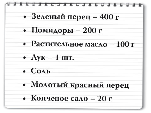 Рецепты для здоровья и долголетия от Ольги Мясниковой Рецепты для здоровья и долголетия от Ольги Мясниковой