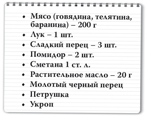 Рецепты для здоровья и долголетия от Ольги Мясниковой Рецепты для здоровья и долголетия от Ольги Мясниковой