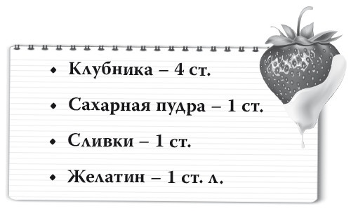 Рецепты для здоровья и долголетия от Ольги Мясниковой Рецепты для здоровья и долголетия от Ольги Мясниковой