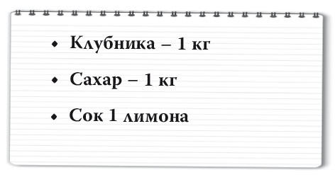 Рецепты для здоровья и долголетия от Ольги Мясниковой Рецепты для здоровья и долголетия от Ольги Мясниковой
