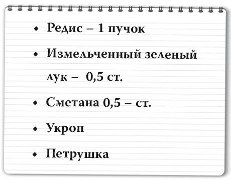 Рецепты для здоровья и долголетия от Ольги Мясниковой Рецепты для здоровья и долголетия от Ольги Мясниковой