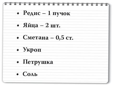 Рецепты для здоровья и долголетия от Ольги Мясниковой Рецепты для здоровья и долголетия от Ольги Мясниковой
