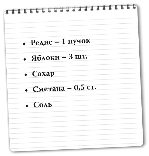 Рецепты для здоровья и долголетия от Ольги Мясниковой Рецепты для здоровья и долголетия от Ольги Мясниковой