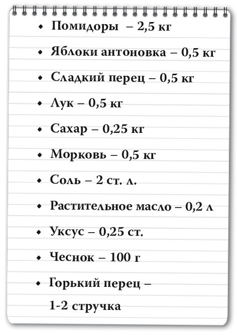 Рецепты для здоровья и долголетия от Ольги Мясниковой Рецепты для здоровья и долголетия от Ольги Мясниковой